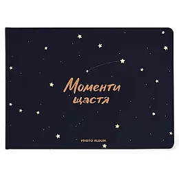 Фотоальбом "Моменти щастя"
