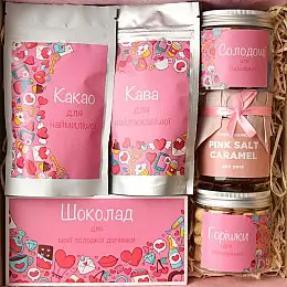 Подарунковий набір «Для наймилішої» L