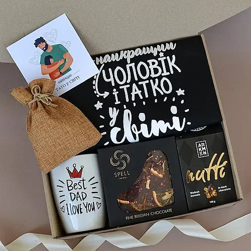 Подарунковий набір для тата «Найкращій тато»