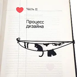 Закладка для книг "Кіт на мотузці для білизни"