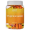 Баночка з записками "Предсказания" (російська мова)