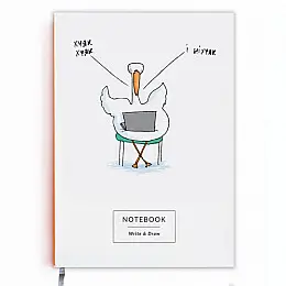 Блокнот Write&Draw. Хуяк