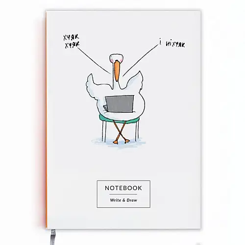 Блокнот Write&Draw. Хуяк