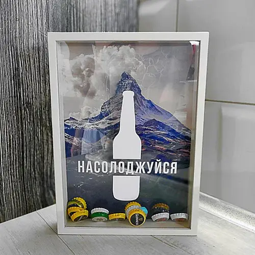 Скарбничка для кришок від пива "Насолоджуйся"