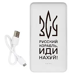 Повербанк (powerbank) Ziz "ЗСУ" 10000 mAh
