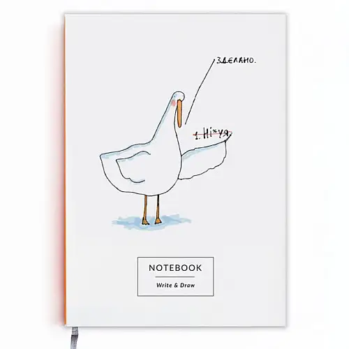 Блокнот Write&Draw. Здєлано