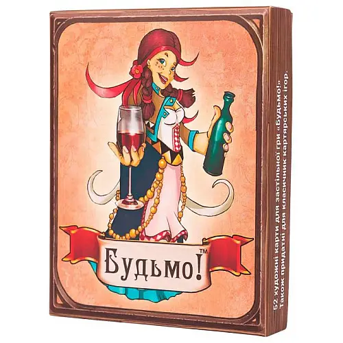 Гра для компанії "Будьмо"