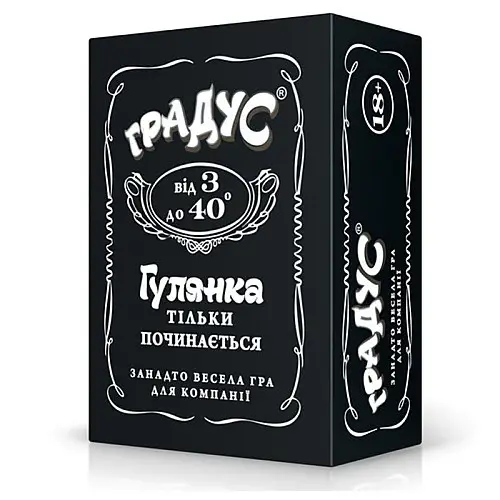 Гра для компанії «Градус» (українська мова)