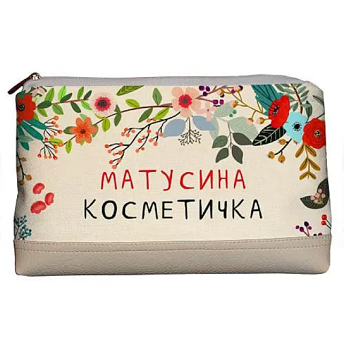 Дорожня косметичка "Lovely" Матусина косметичка