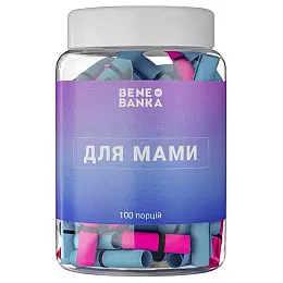 Баночка з записками "Для мами" (українська мова)