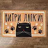 Килимок придверний "Витри лапки" (кіт)