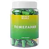 Баночка с записками "Пожелания" (русский язык)