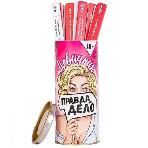 Гра для компанії "Правда или Дело: Девичник" 18+