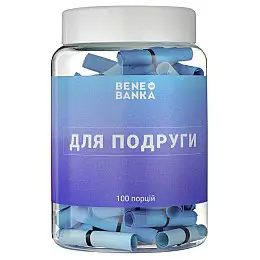 Баночка з записками "Для подруги" (українська мова)