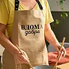 Фартух "Вдома добре" (бежевий)