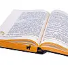 Закладка для книг "Лама" (чорний)
