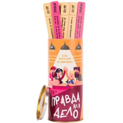 Игра для компании "Правда или Дело" (русский язык)