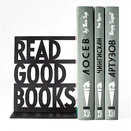 Держатель для книг Read Good Books (черный)
