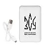 Повербанк (powerbank) ZIZ "ЗСУ Ми з України" 5000 mAh