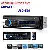Автомагнітола 1DIN з потужним звуком та пультом JSD-520 MAX USB AUX Чорна з синім підсвічуванням
