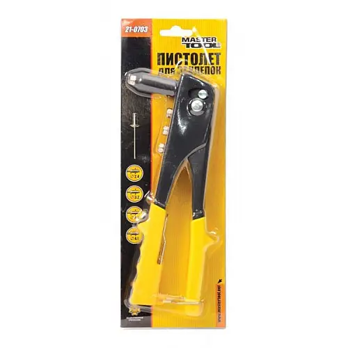 Пістолет для заклепок MASTERTOOL 240 мм Ø2.4/3.2/4.0/4.8 мм 21-0703