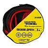 Провода пусковые MASTERTOOL 800 А 6 м (81-0130)