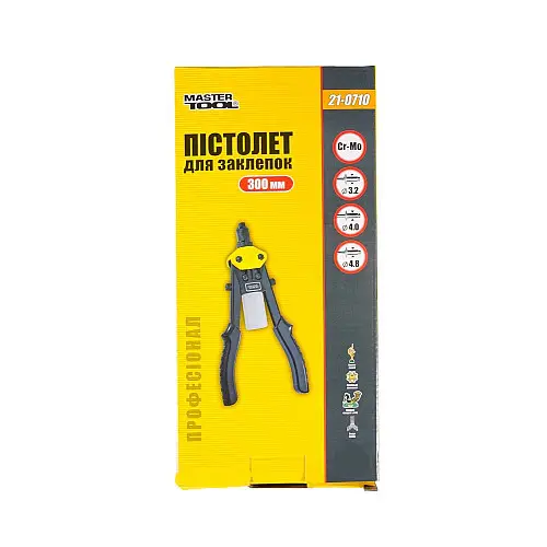 Пістолет для заклепок дворучний MASTERTOOL ПРОФІ 300 мм CrMo Чорний та Жовтий (21-0710)