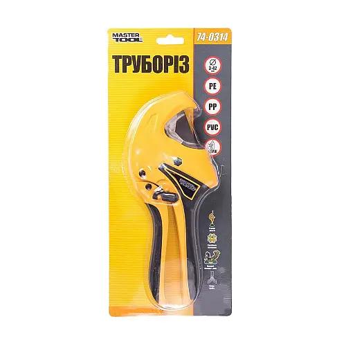 Труборез для пластиковых труб MASTERTOOL 3-42 мм Жовтий (74-0314)