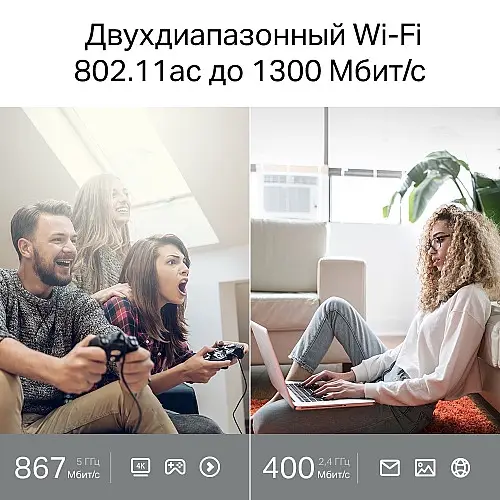 Бездротовий маршрутизатор TP-Link Archer A64 (AC1200, 1хGE Wan, 4хGE LAN, MU-MIMO, Smart Connect, 4 зовнішні антени)