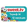 Тариф M від Sweet TV на 12+1 місяць