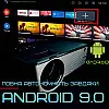 Портативний проектор Cheerlux Android 9.0 Full HD 1920*1080 P + WIFI + Bluetooth з Динаміками 3200 Lumen Міні LED (458)