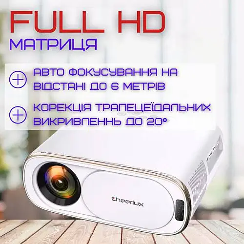Портативний WIFI Міні LED Проектор Android 9.0 Full HD P 4000 Lumen з Динаміком + Bluetooth 5.0 Cheerlux C16 (533)