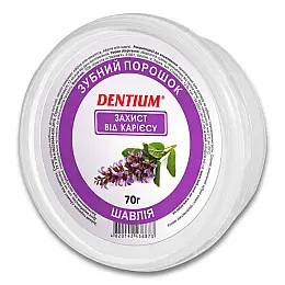 Зубной порошок защита от кариеса 70 г DENTIUM