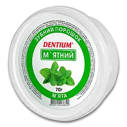 Зубной порошок мятный 70 г DENTIUM