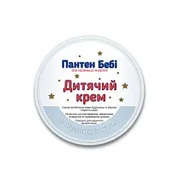 Крем дитячий ПАНТЕН БЕБІ 50 мл