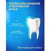 Отбеливающие полоски для зубов UKC 5D White
