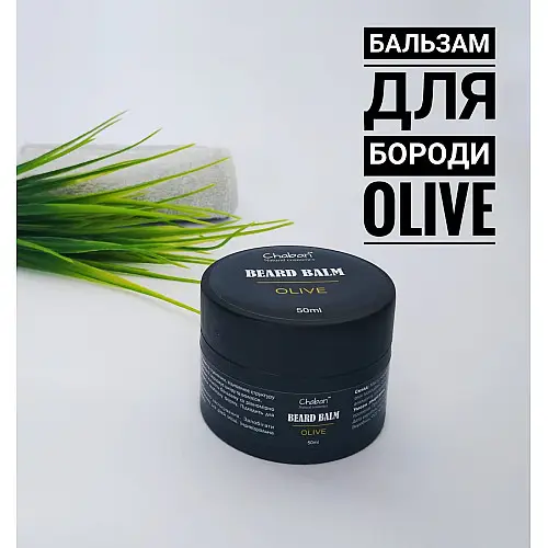 Бальзам для бороди Chaban Оливковий 50 ml 00187