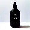 Жидкое мыло парфюмированное INRO Crofton 500 мл