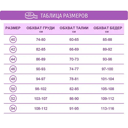 Бриджи женские Adidas р.44 Розовый(ю360)