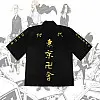 Хаори униформа Токийские Мстители Tokyo Revengers 150 (13301) Bioworld