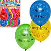 Повітряна кулька-гігант "Happy birthday" Bambi 11-99 20 штук 8 г/м²