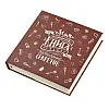 Кук-бук BlankNote Книга кулінарних секретів Коричневий (BN-CookB-st)
