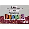 Набор для декорирования в технике кракелюр "Decola" 4 глянцевые акриловые краски + кракелюрный лак