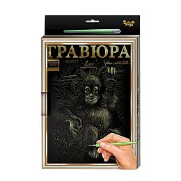Гравюра А-4 Danko Toys L-GrA4-02 з рамкою Обезьяна