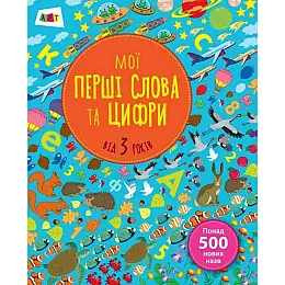 Обучающая книга 