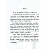 Обучающая книга Быстрая зарядка школьными знаниями 9-10 лет ZIRKA 137467