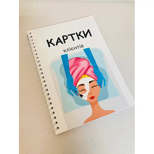 Карты клиентов для косметолога Vivay А5 Белый