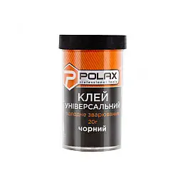 Клей універсальний Polax холодне зварювання, чорний 20 гр (32-057)