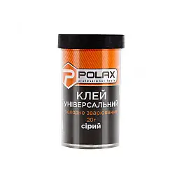 Клей універсальний Polax холодне зварювання, сірий 20 гр (32-060)