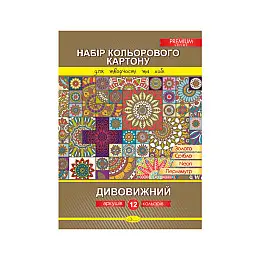 Набір кольорового картону 
